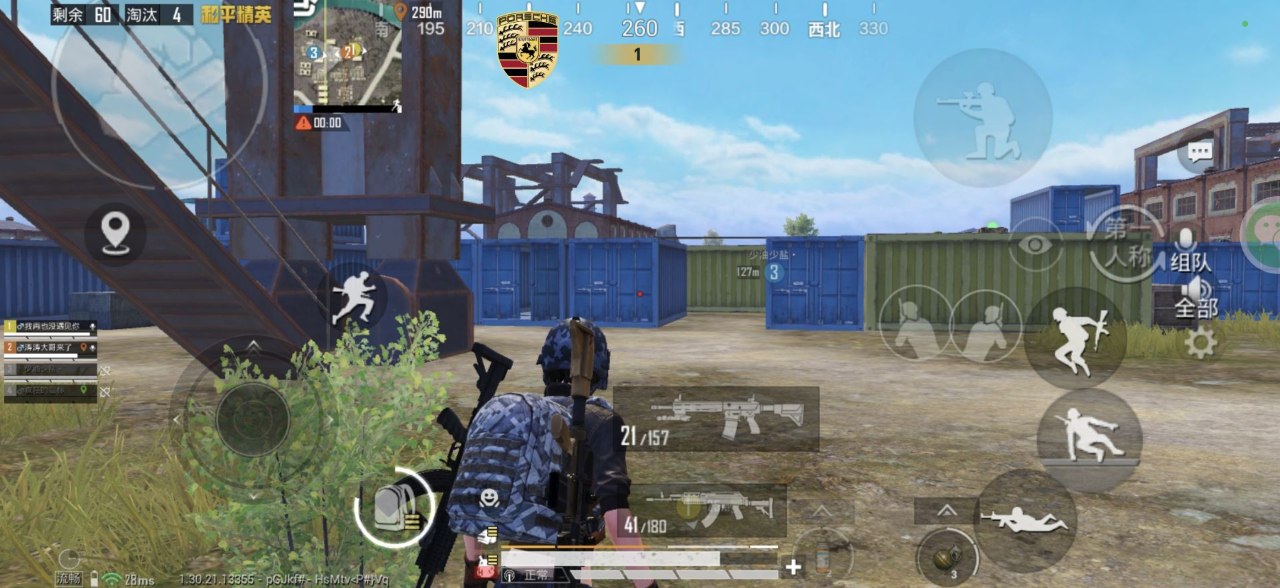 和平精英辅助使用常见问题解答的配图，内容相关：部分玩家反映辅助工具安装失败，通常是因为手机未开启“未知来源应用”权限，或系统版本不兼容。建议下载前...